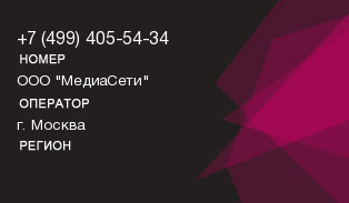 4994055434